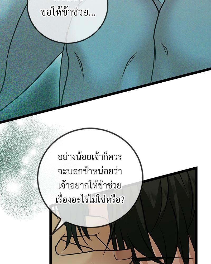 หน้า 84