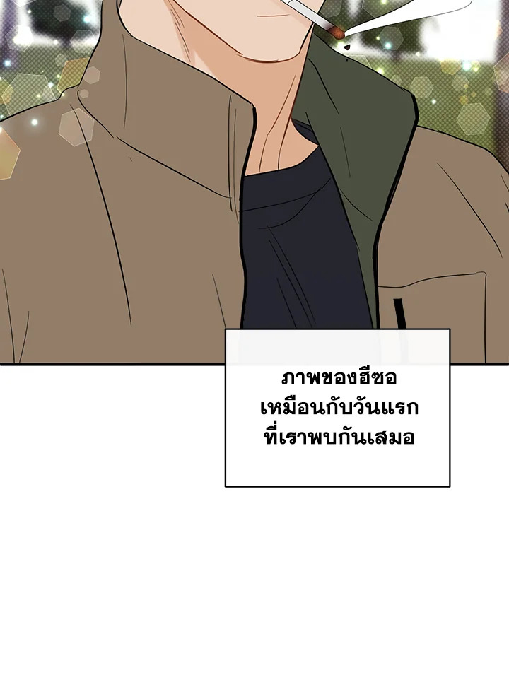 หน้า 68