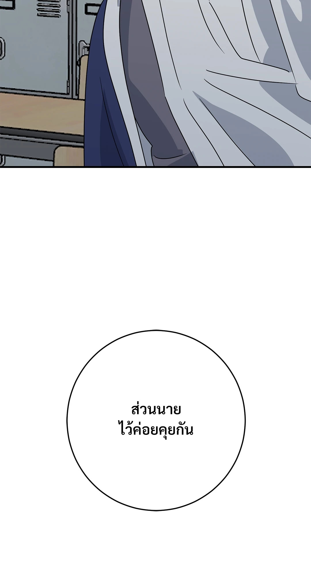 หน้า 69