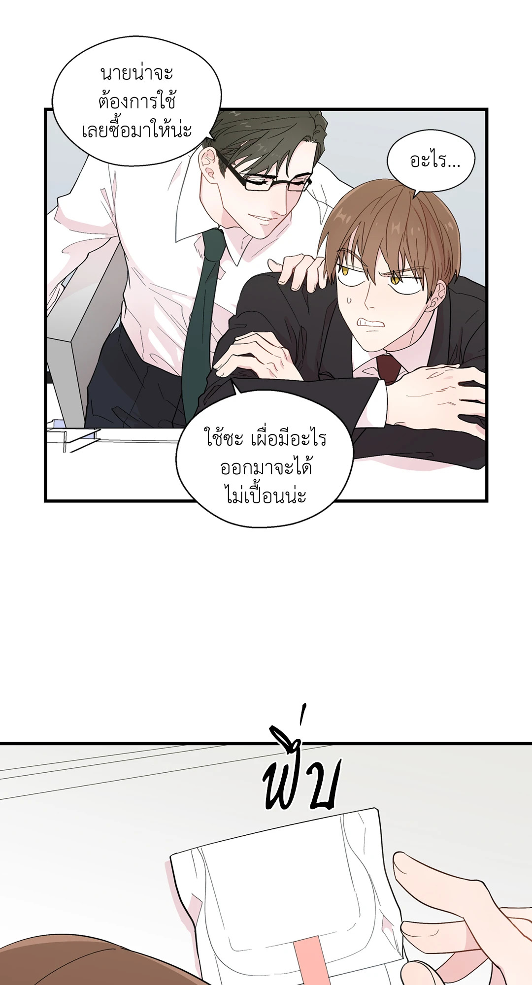 หน้า 34