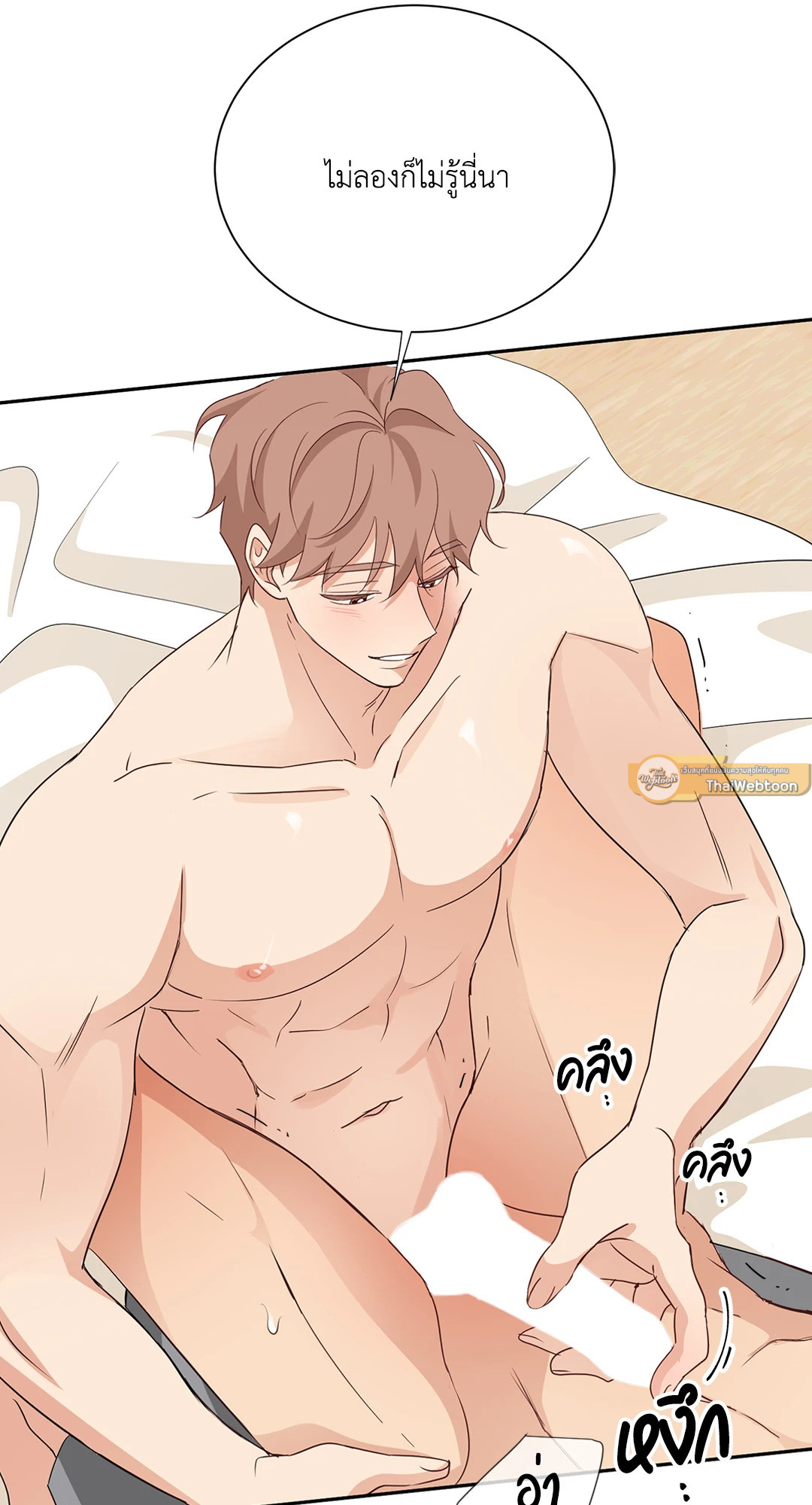 หน้า 68