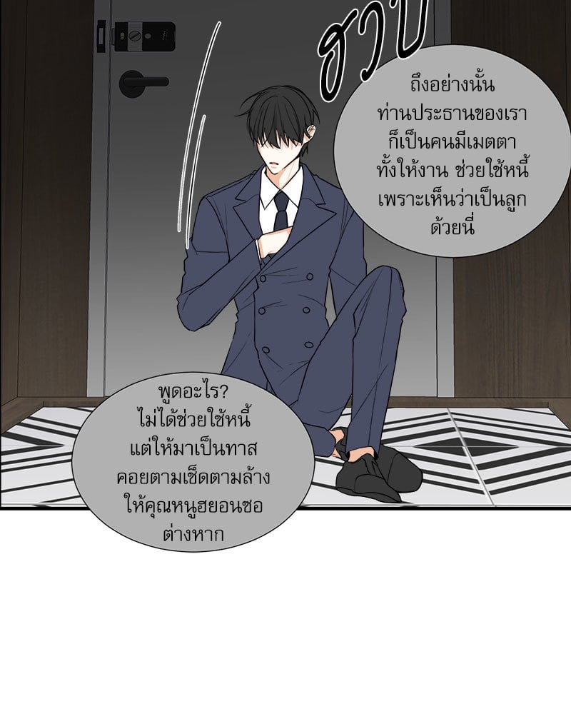 หน้า 83