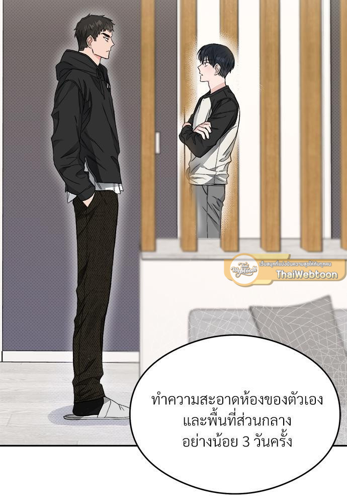 หน้า 75