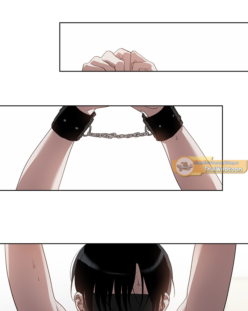 เปลื้องปรารถนา | To Become a Sadist ตอนที่ 17 - รูปที่ 2