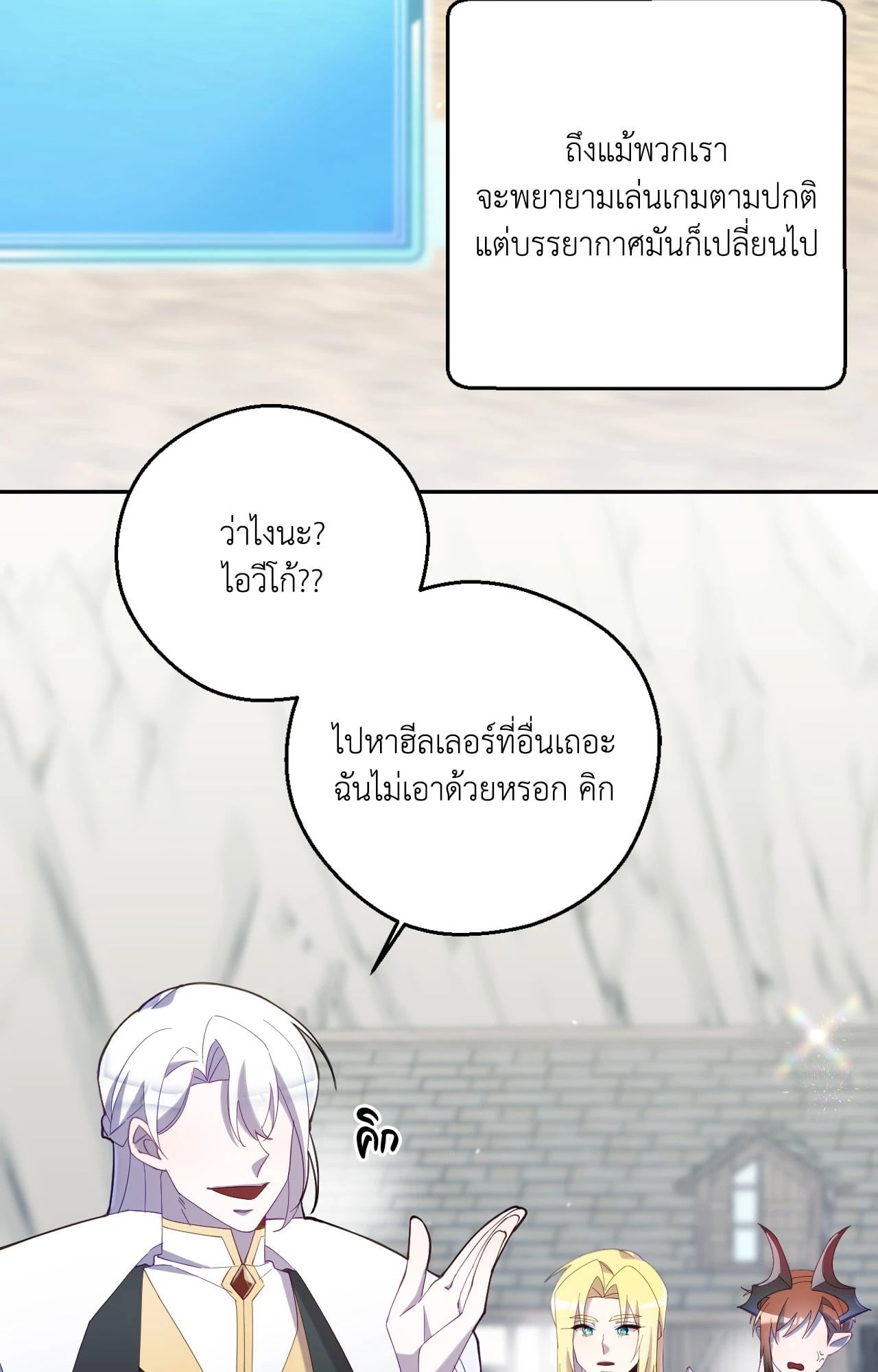 หน้า 88