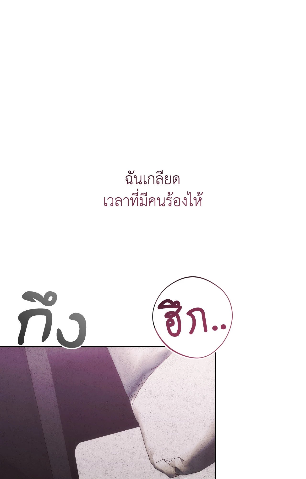 หน้า 73