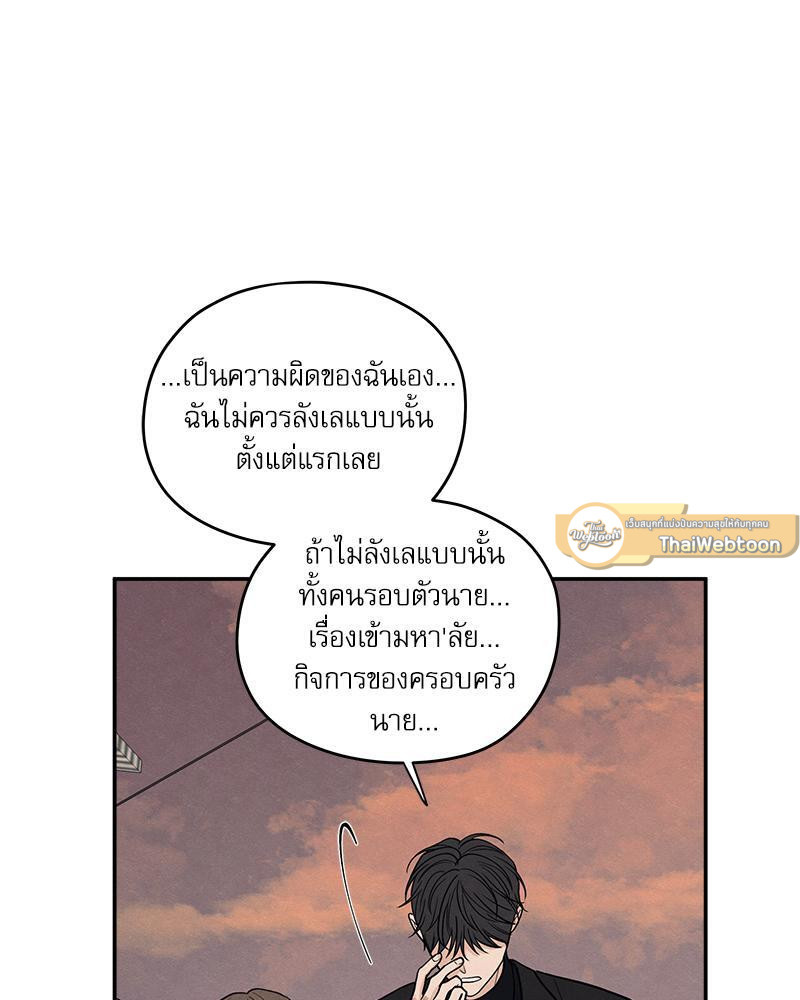 หน้า 79
