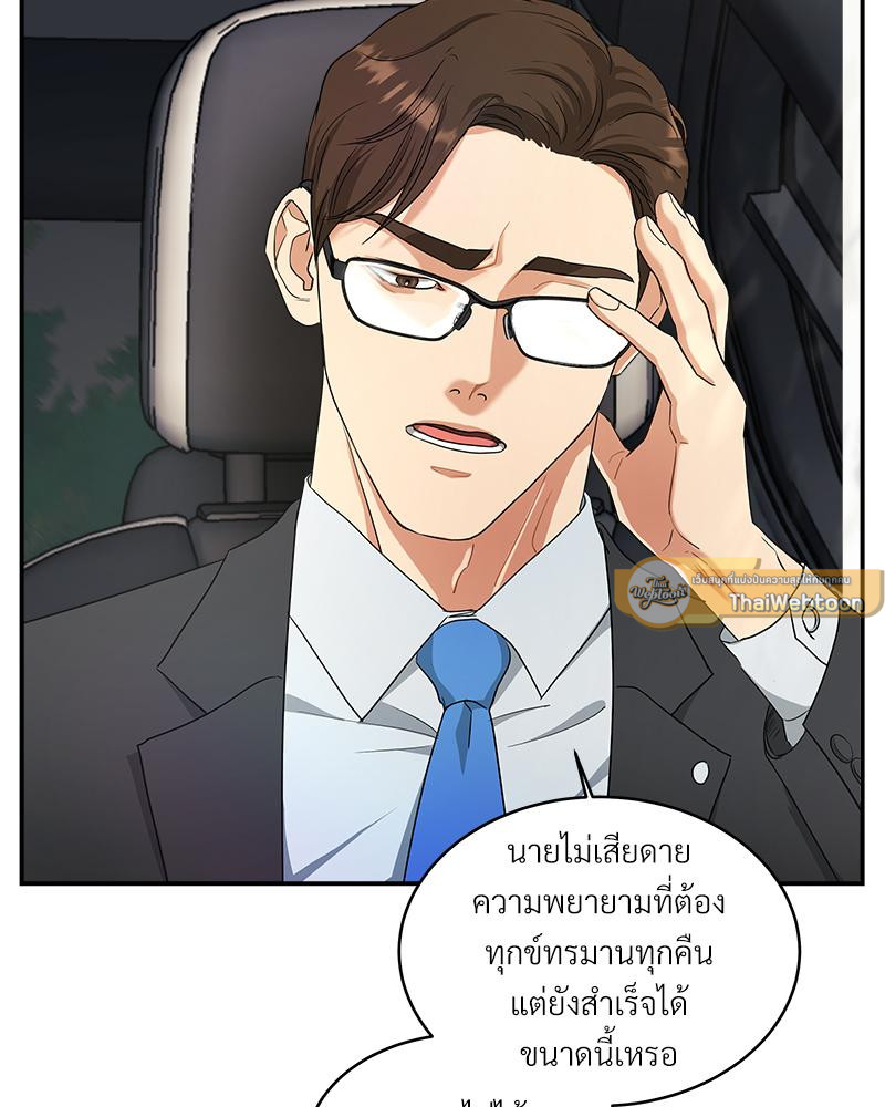หน้า 104