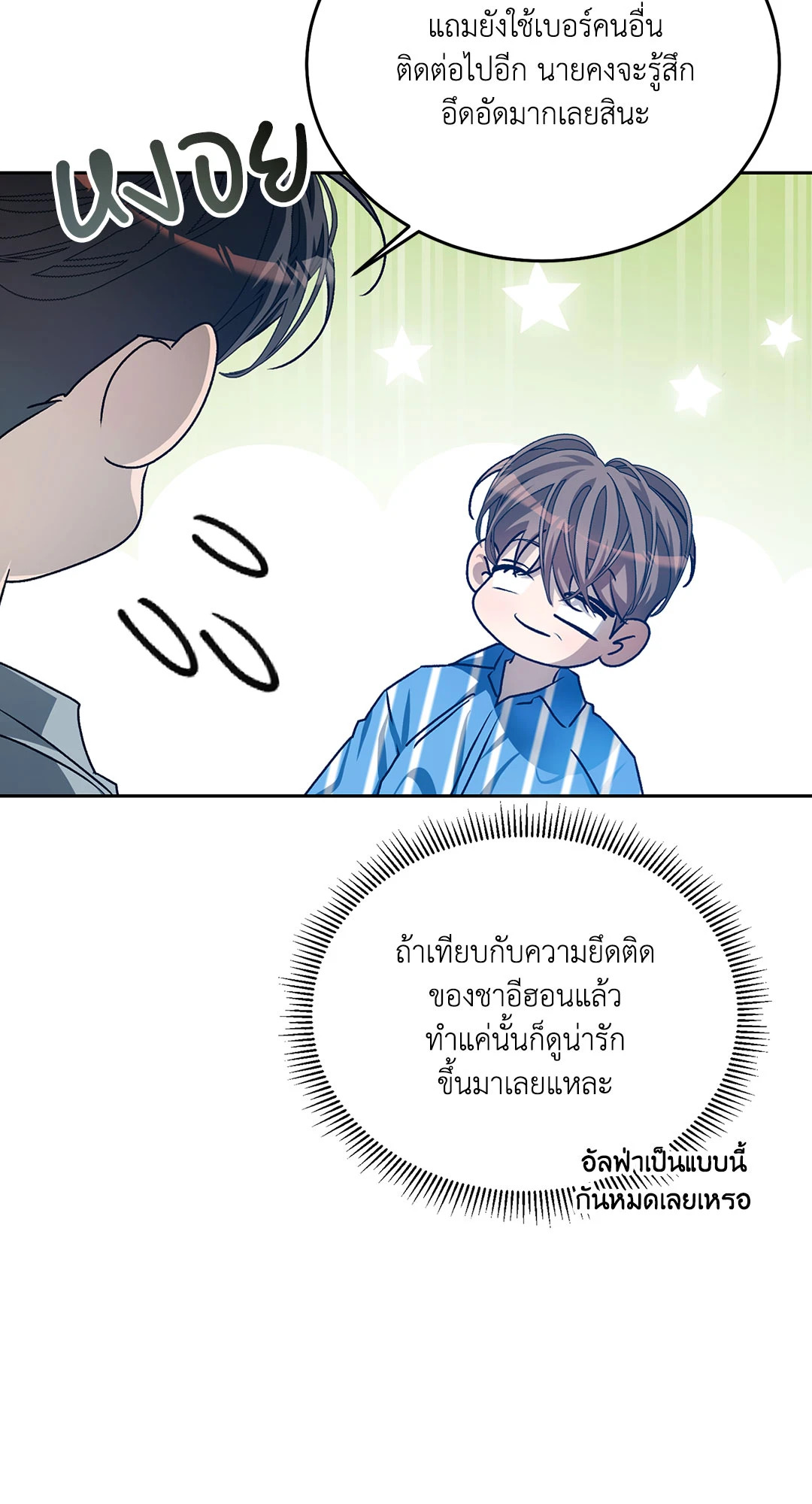 หน้า 81
