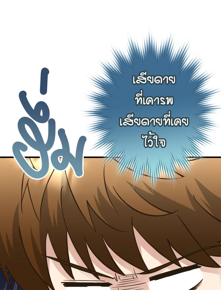 หน้า 94