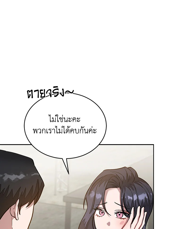 หน้า 70