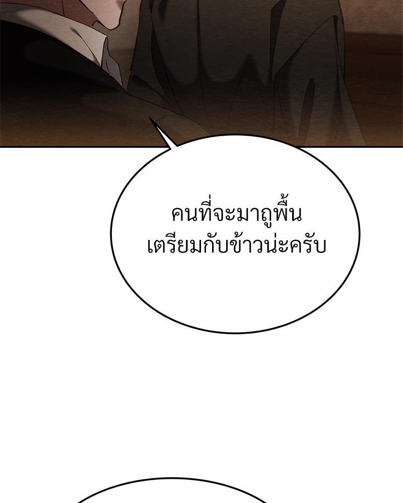 หน้า 143