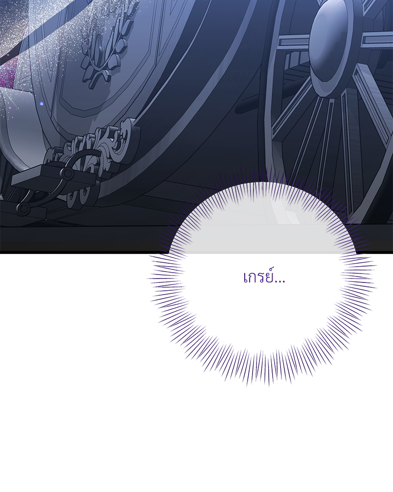 หน้า 99