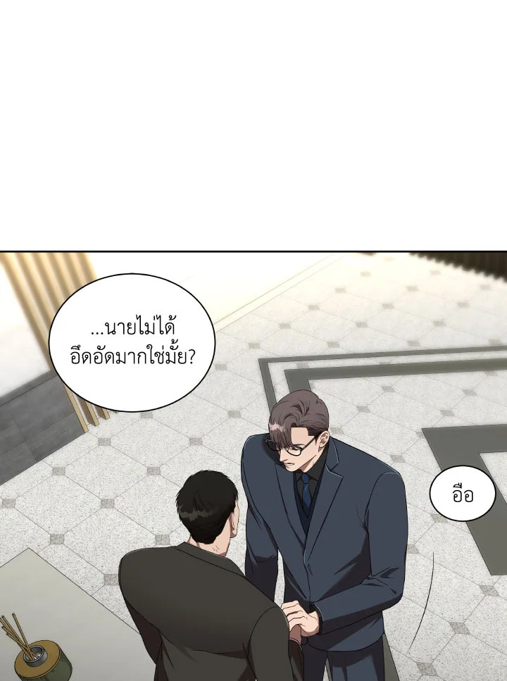 หน้า 80