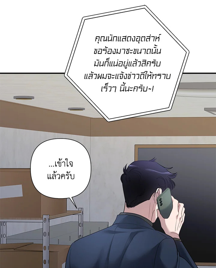 หน้า 98
