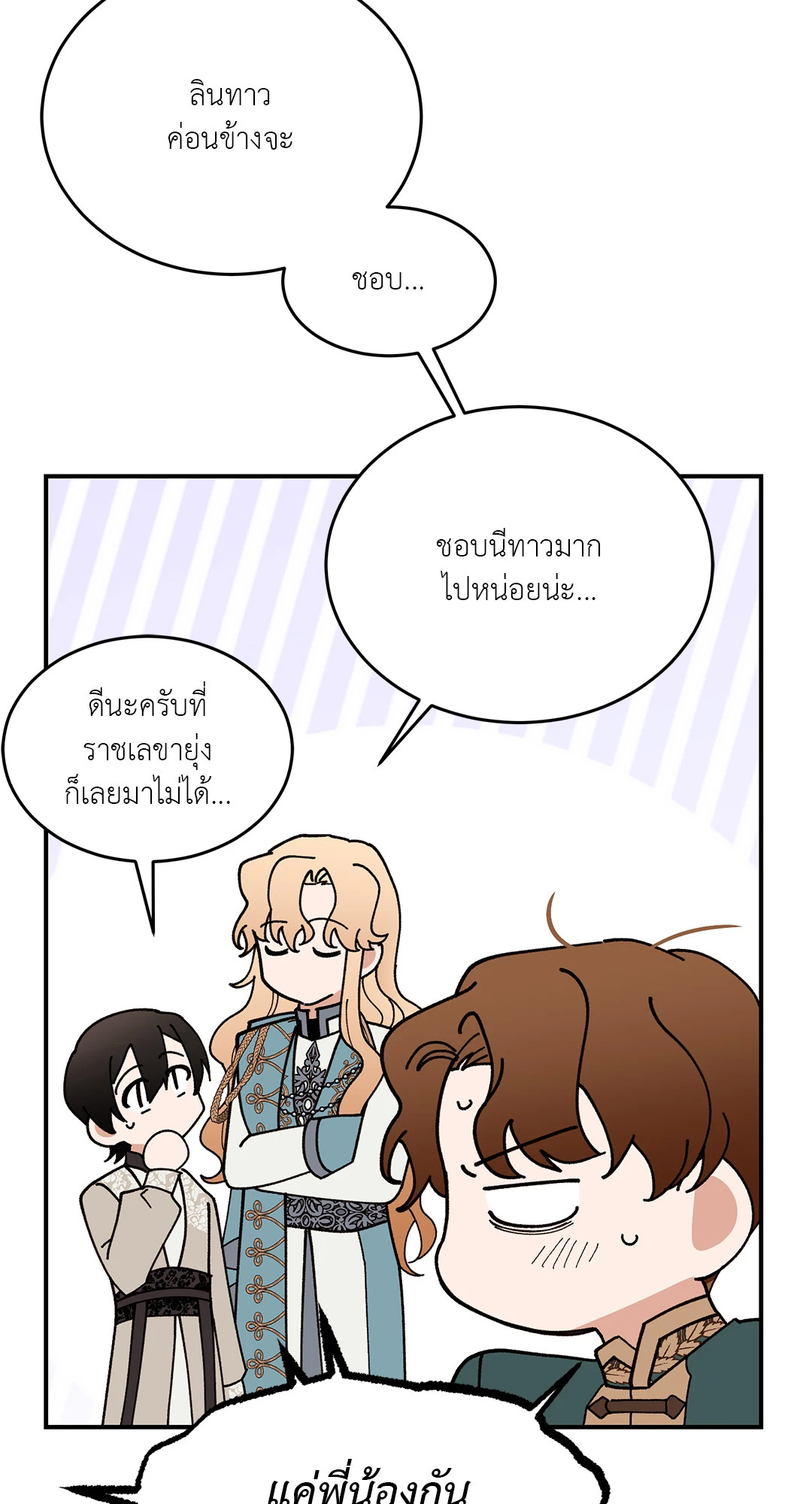 หน้า 59
