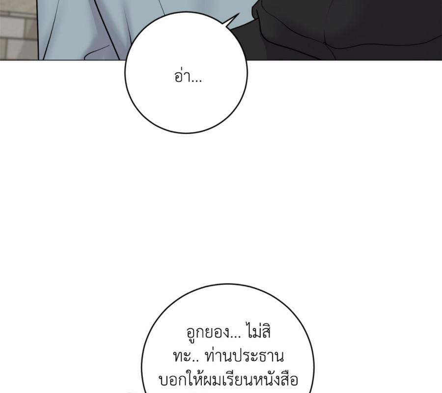หน้า 87
