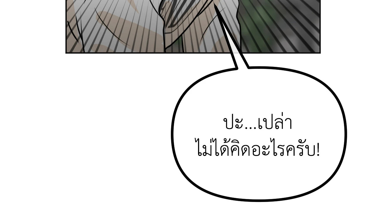 หน้า 115