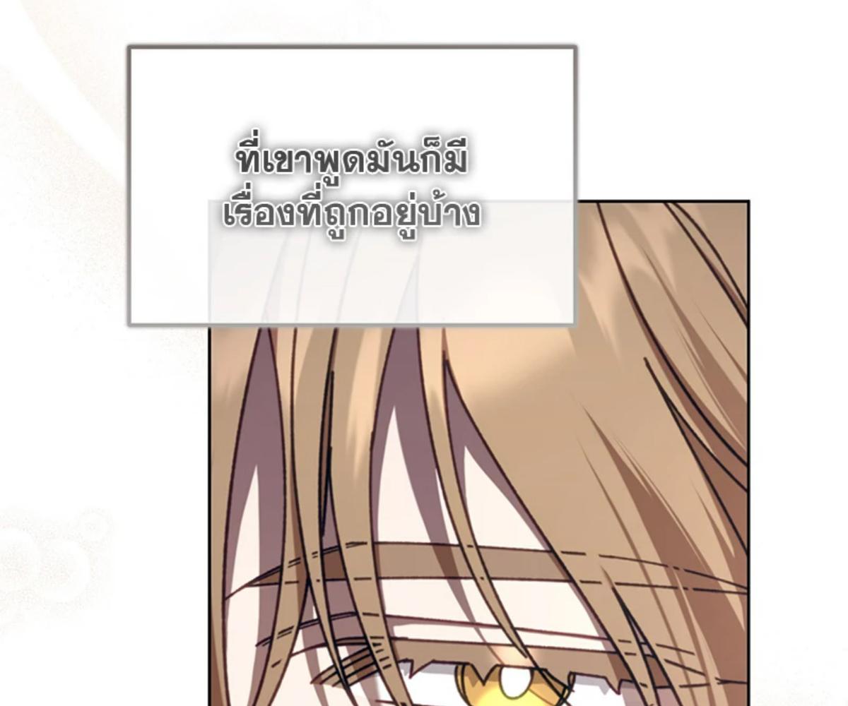 หน้า 131