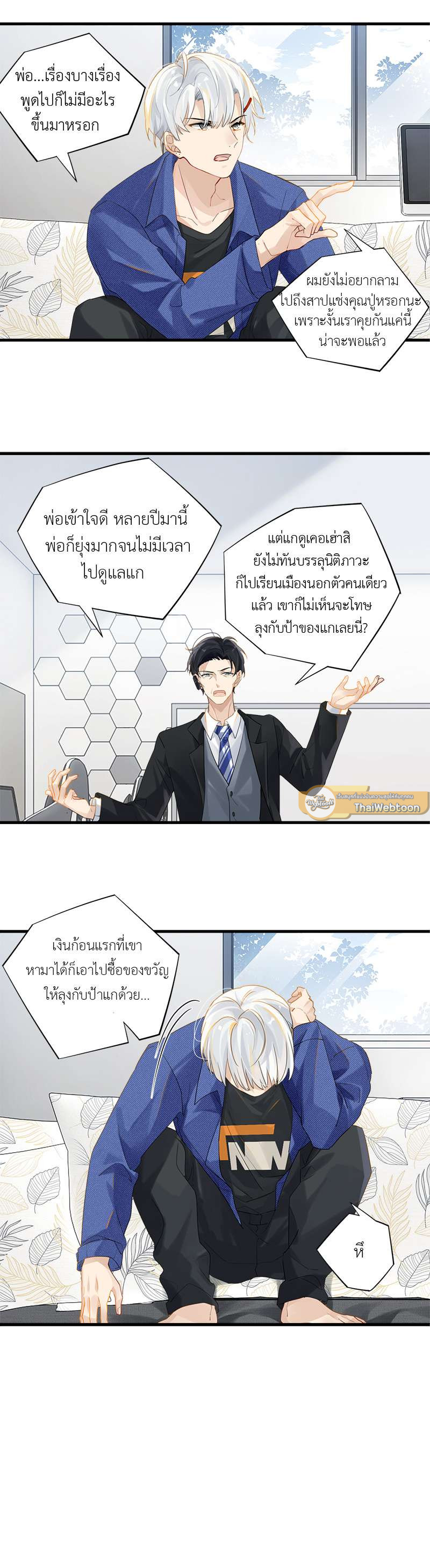 หน้า 13