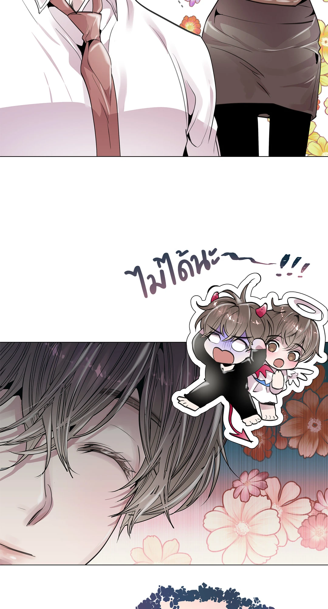หน้า 17