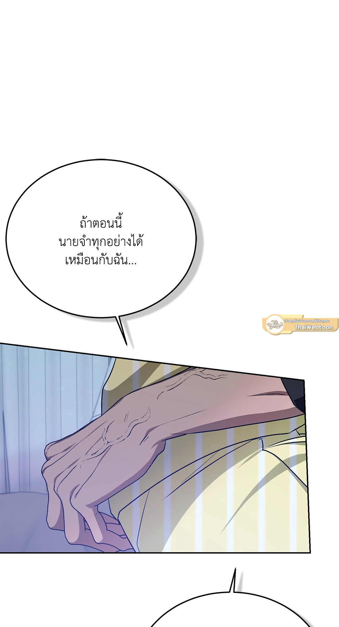 หน้า 80