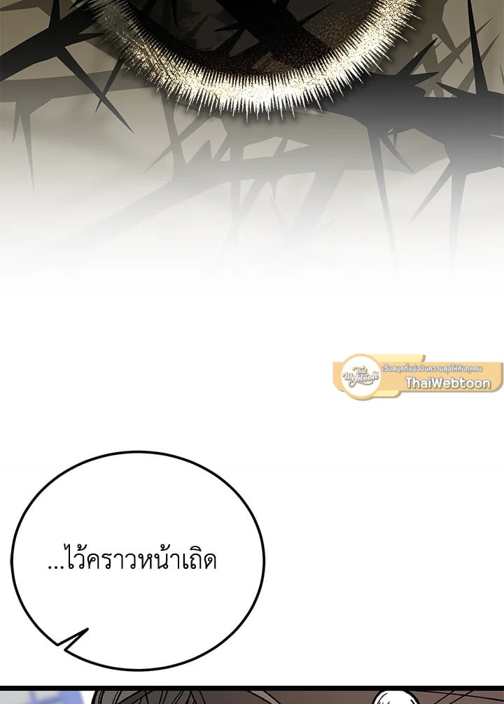 หน้า 121
