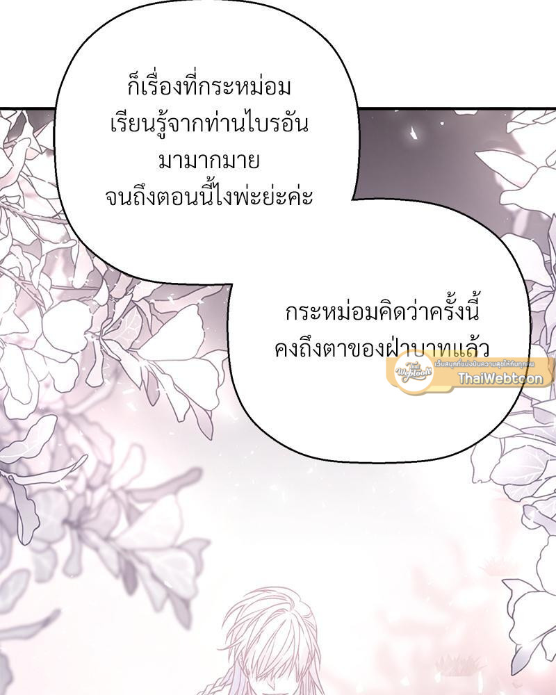 หน้า 93