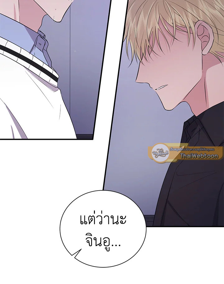 หน้า 69