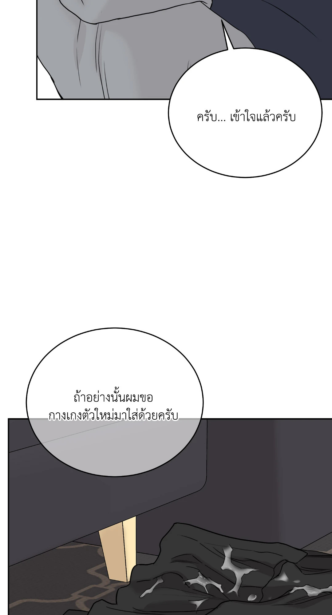 หน้า 85