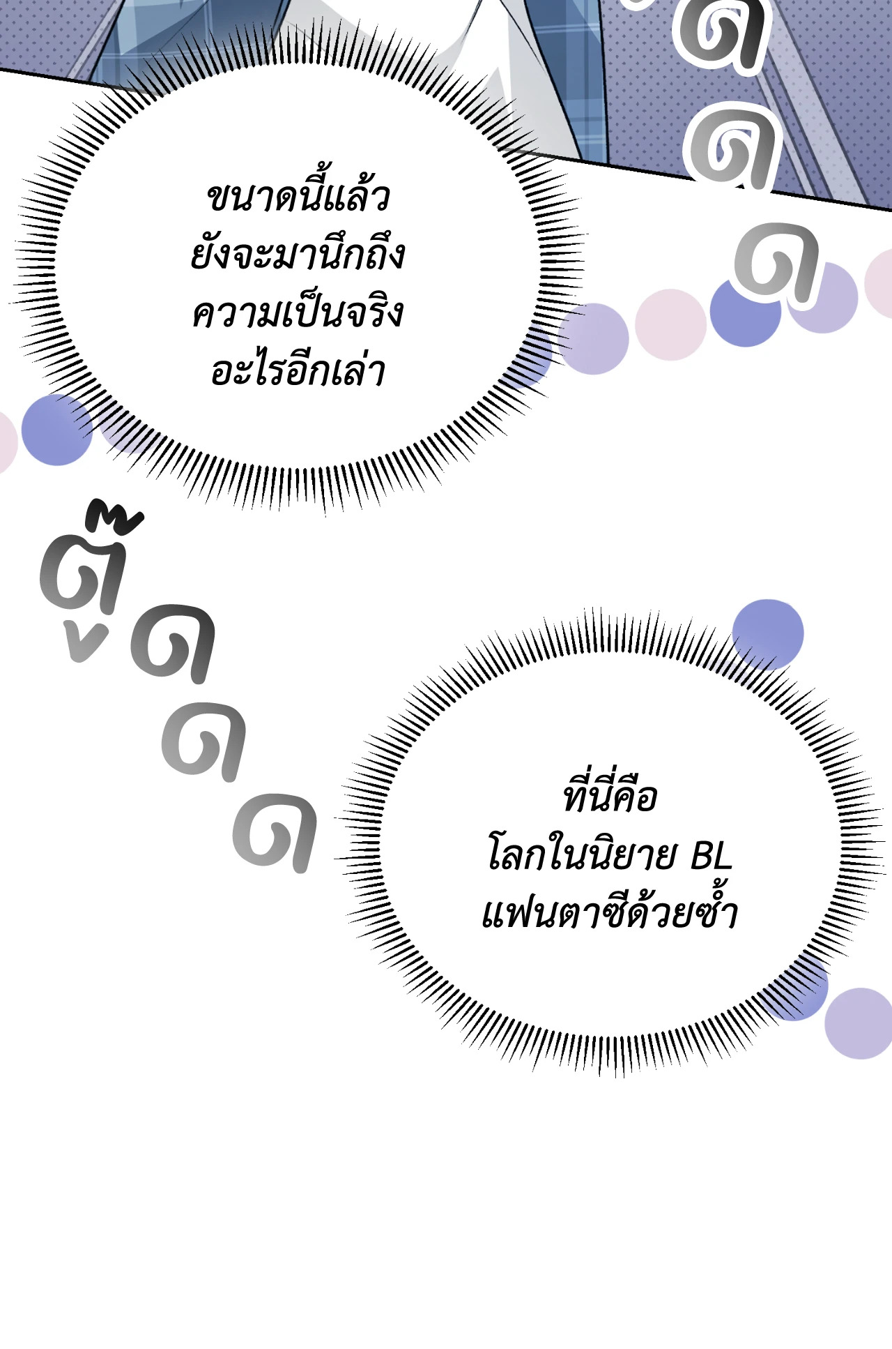 หน้า 88