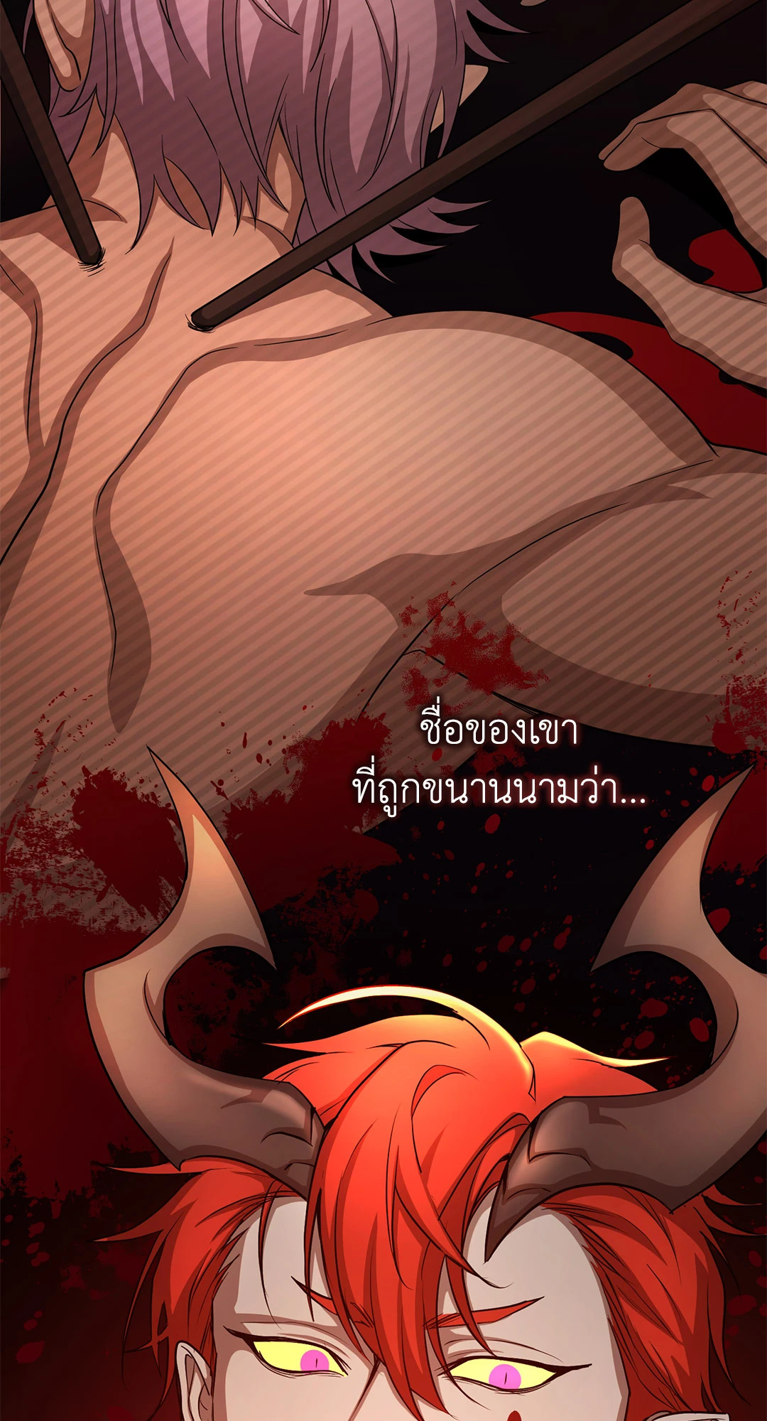 หน้า 91