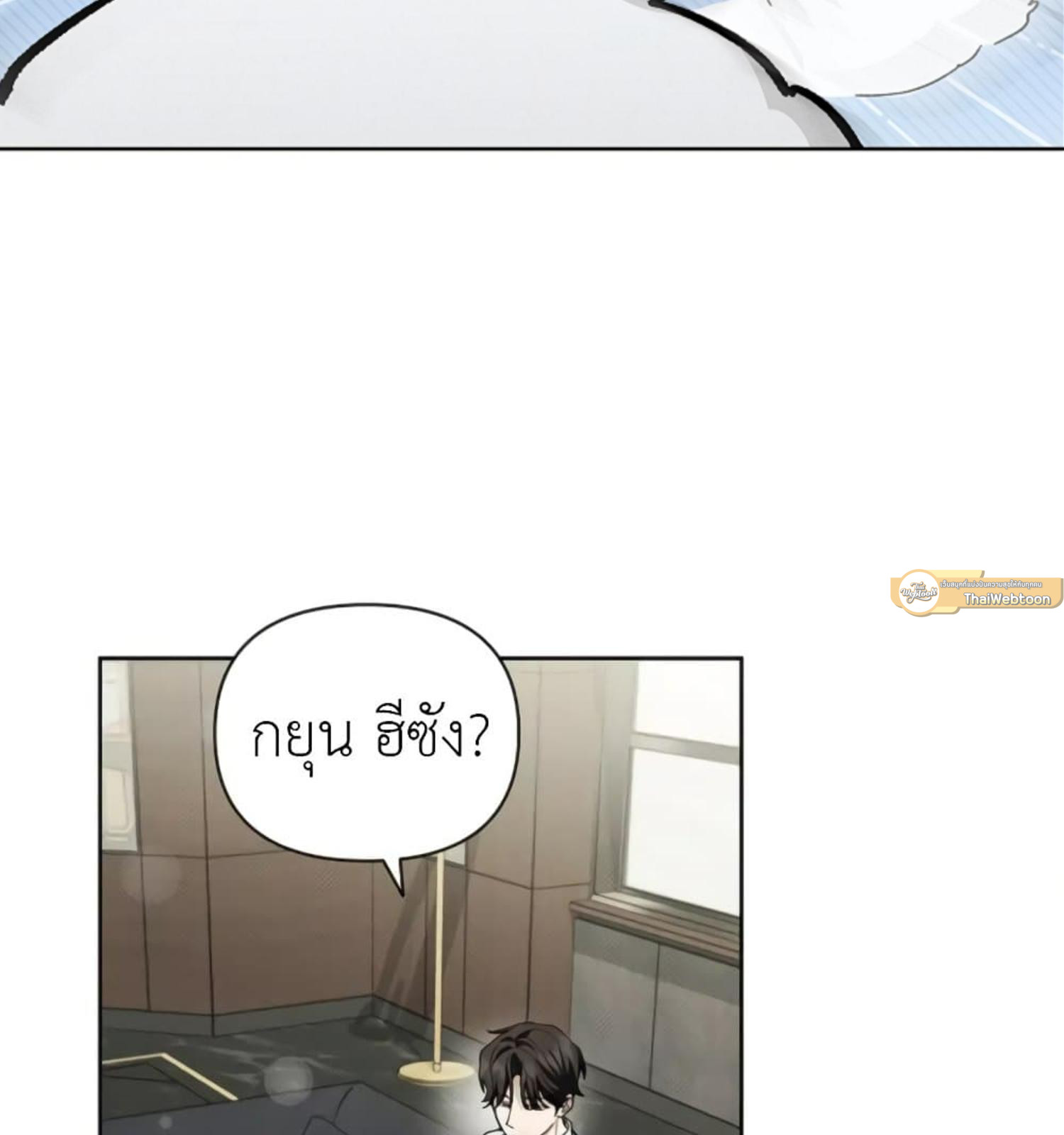 หน้า 113
