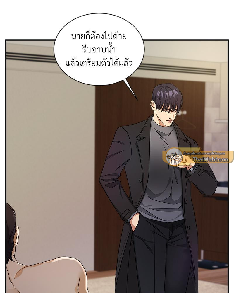 หน้า 95