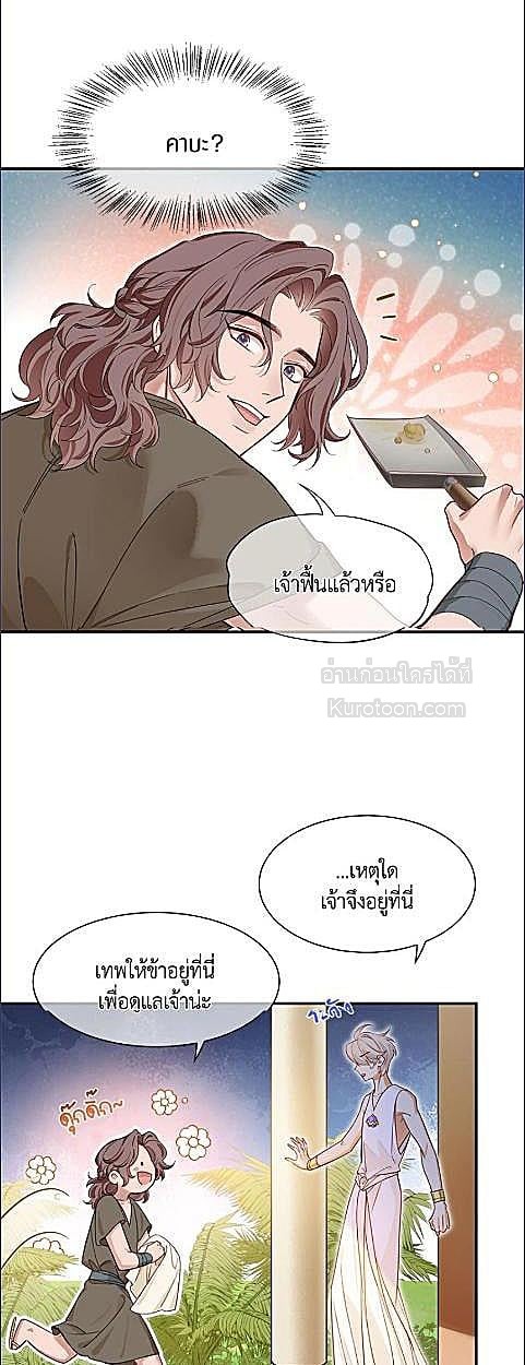 หน้า 33