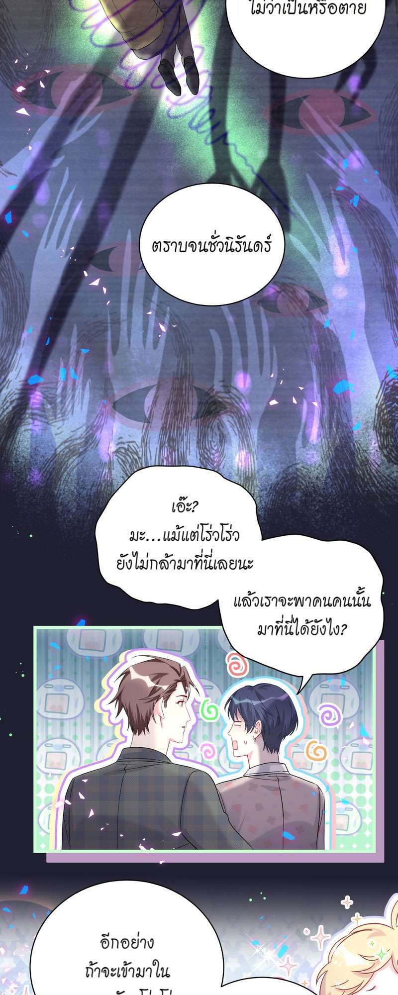 หน้า 44
