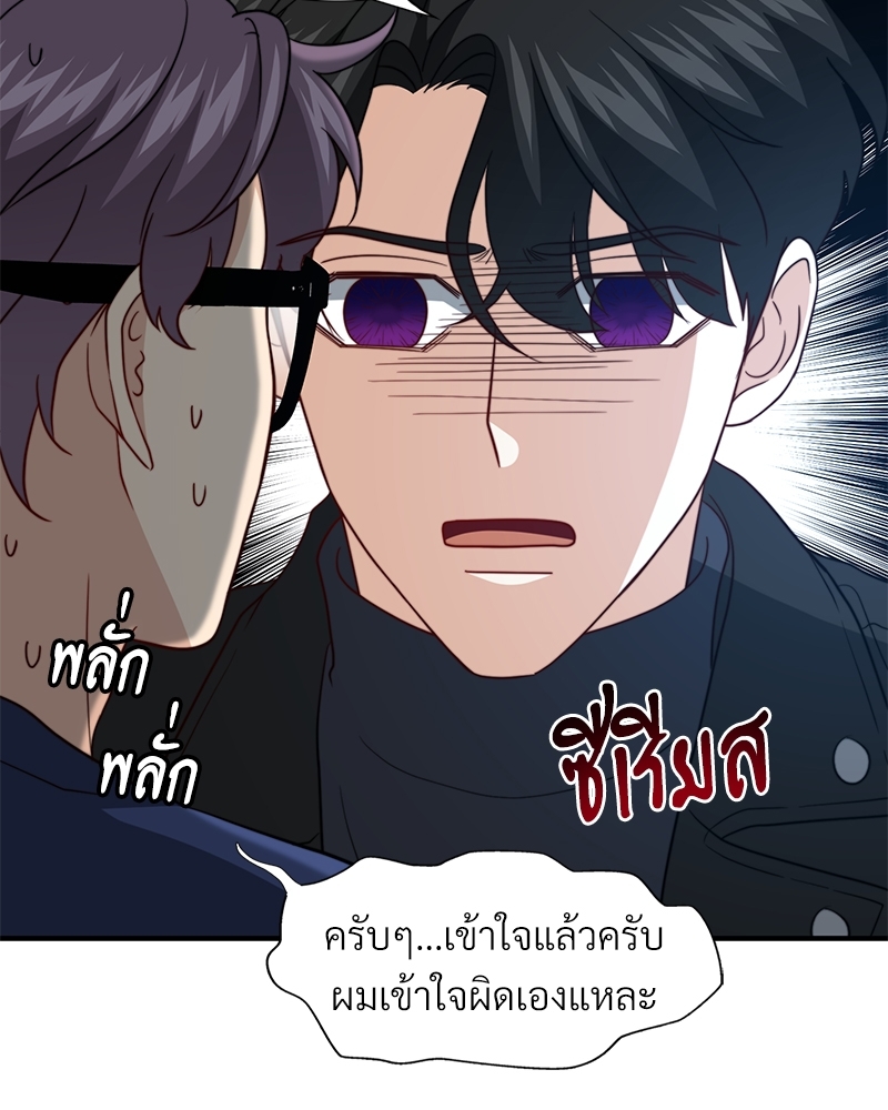 หน้า 94