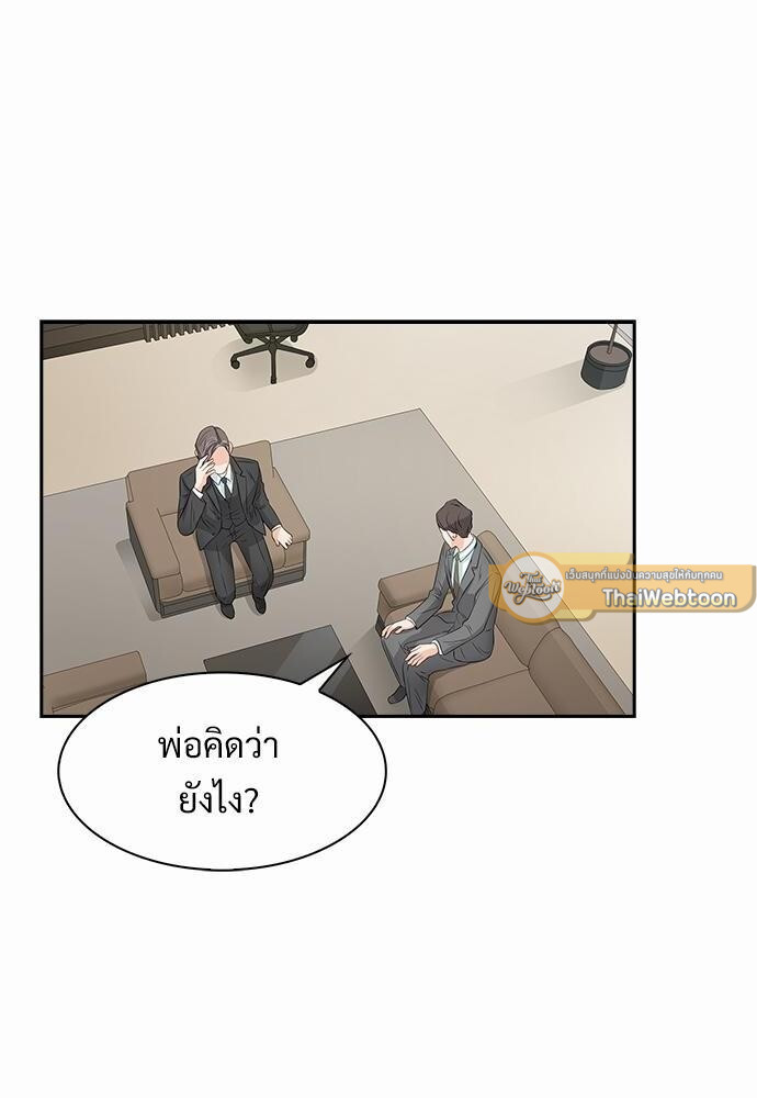 หน้า 52