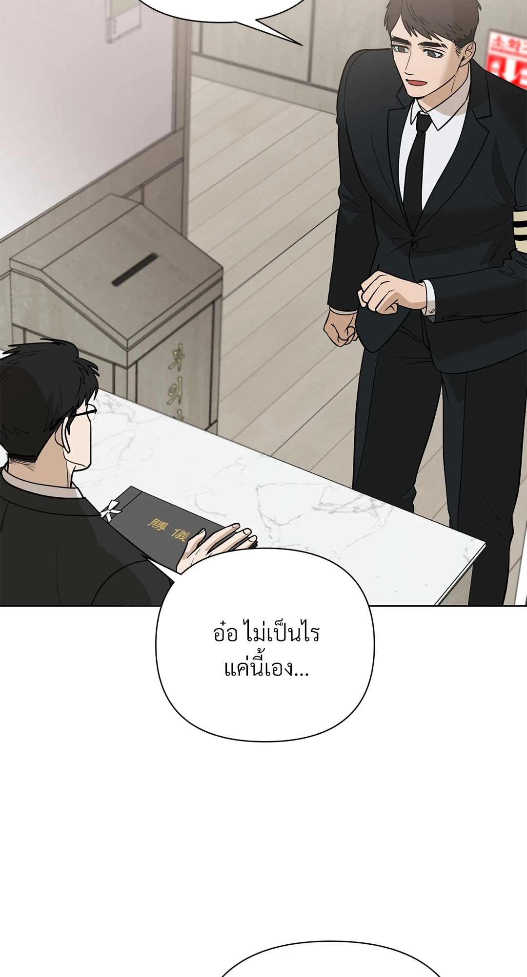 หน้า 29