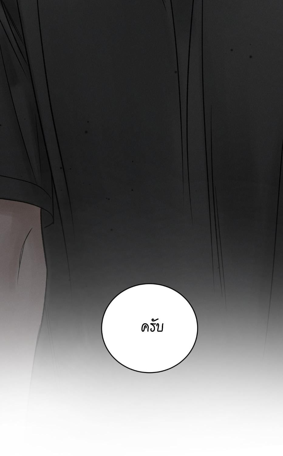 หน้า 101
