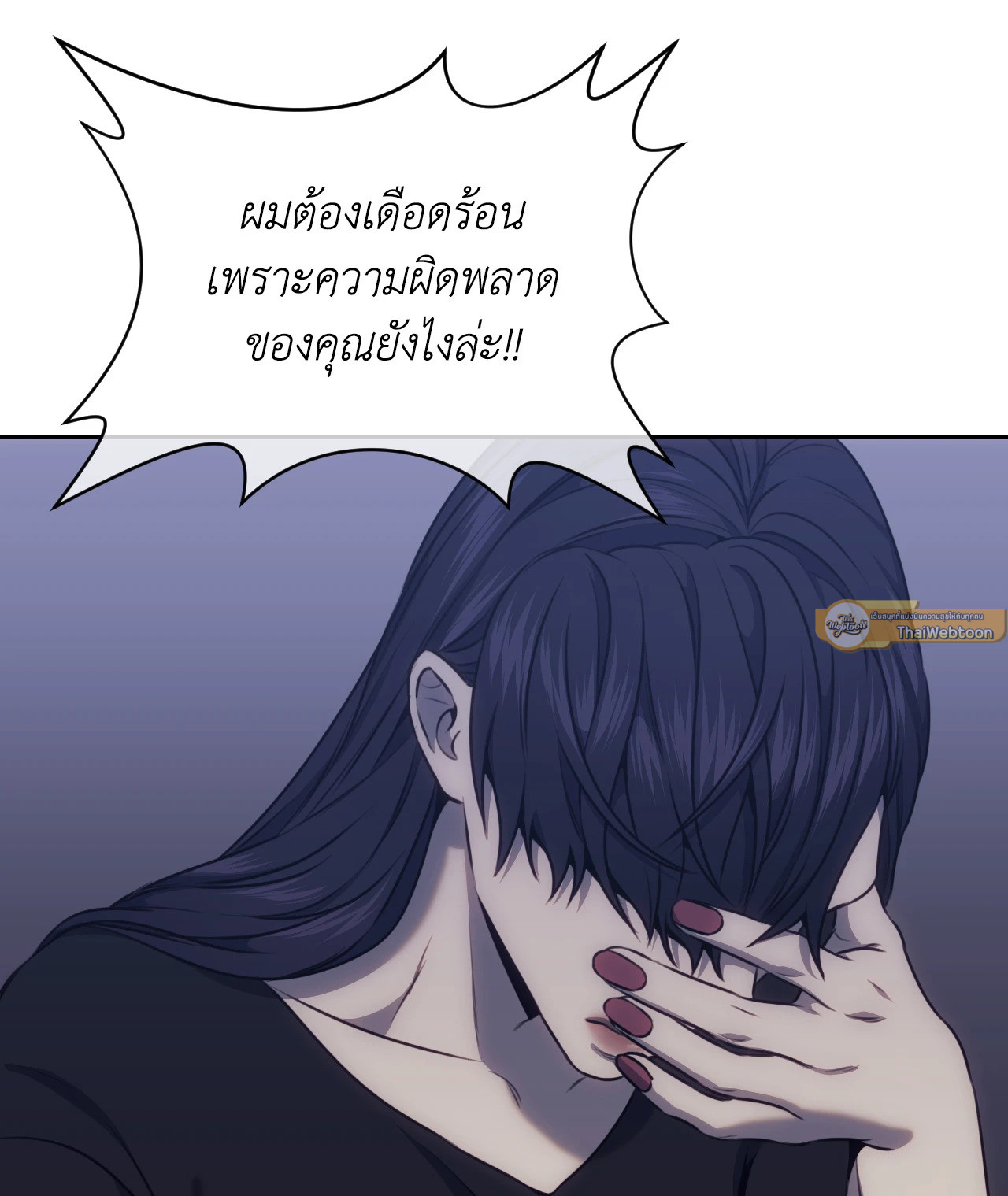 หน้า 74