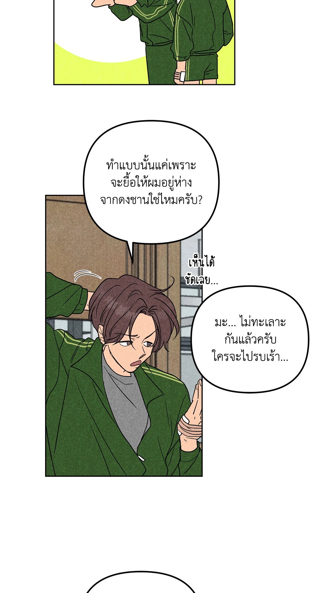 หน้า 34