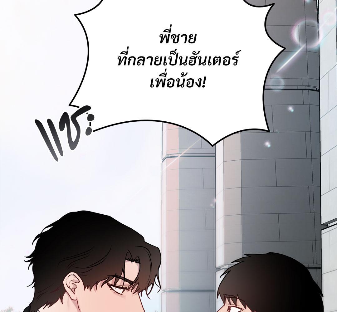 หน้า 146