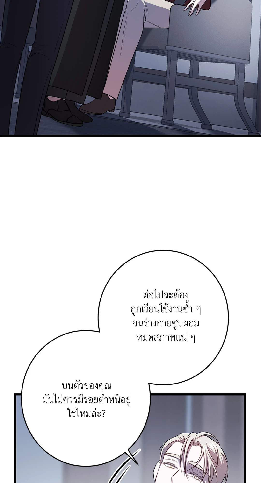 หน้า 58