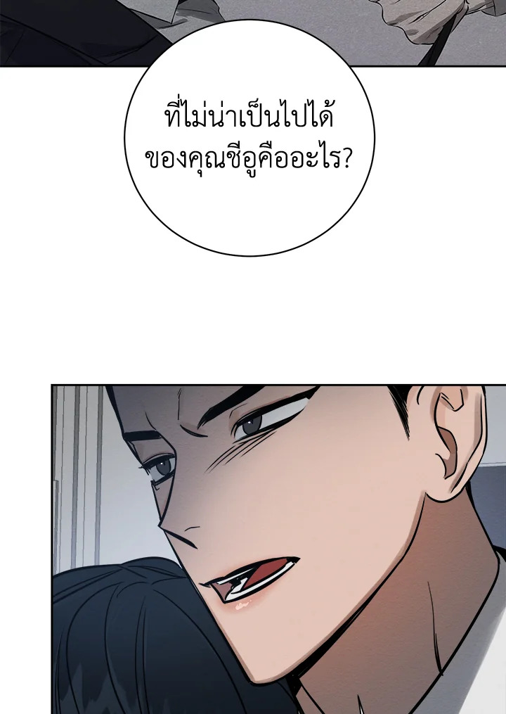 หน้า 96