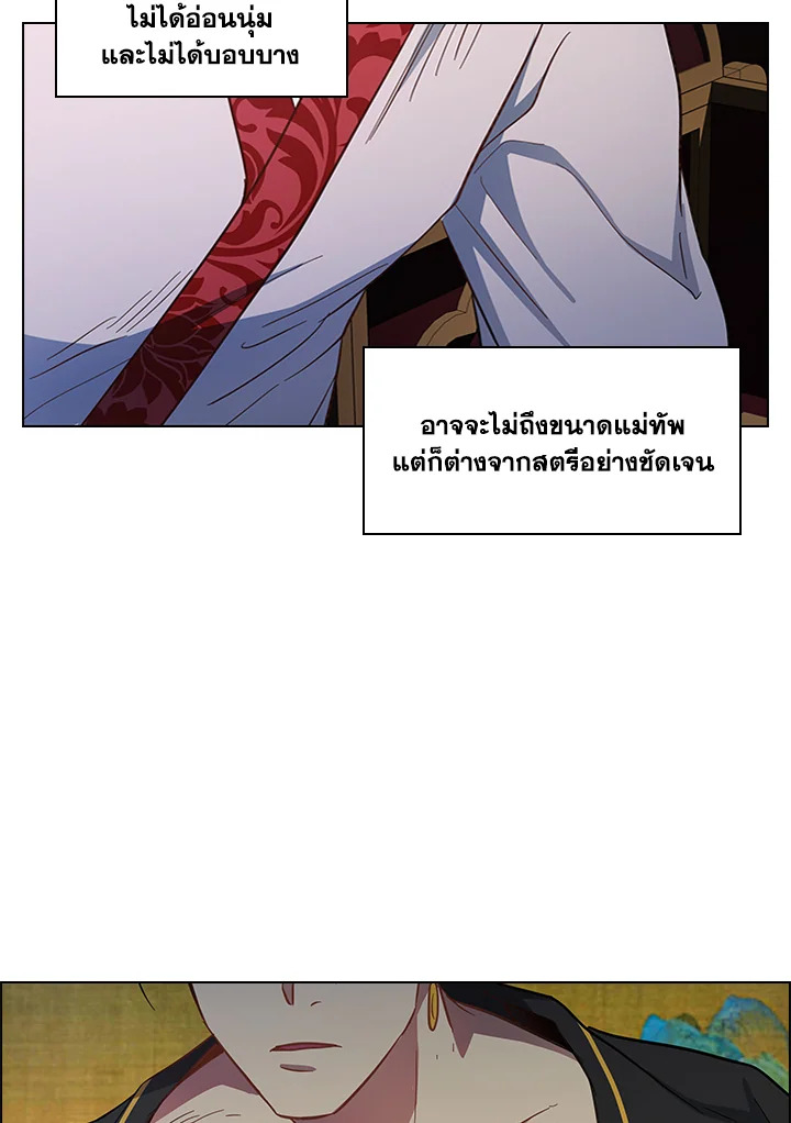 หน้า 56