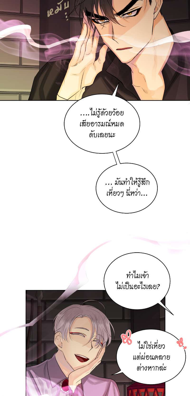 หน้า 35