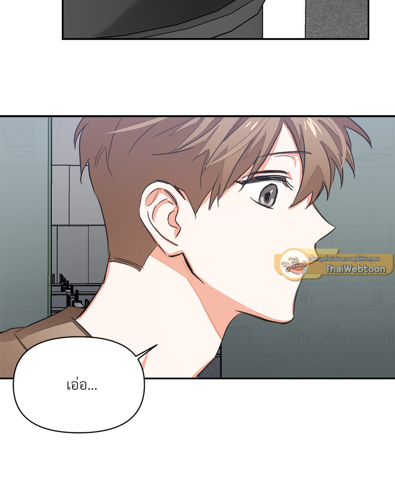 หน้า 93
