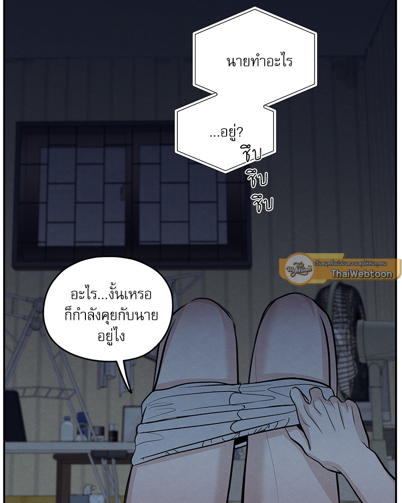 หน้า 81