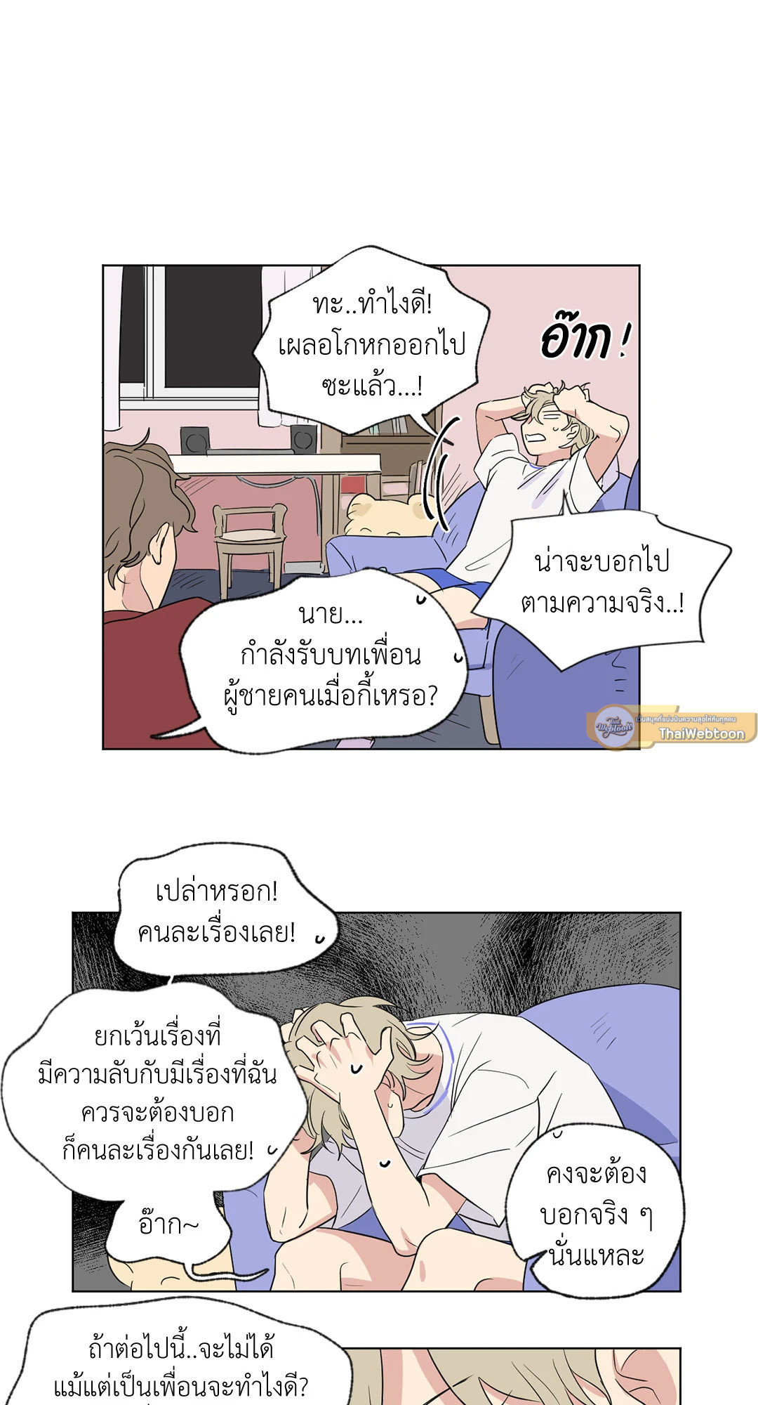 หน้า 7